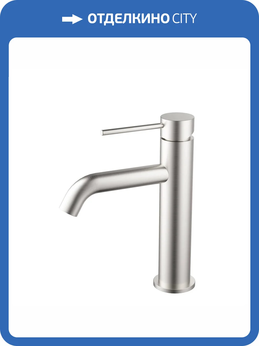 Смеситель для раковины Vincea City VBF-2C1BN сатин фото 4