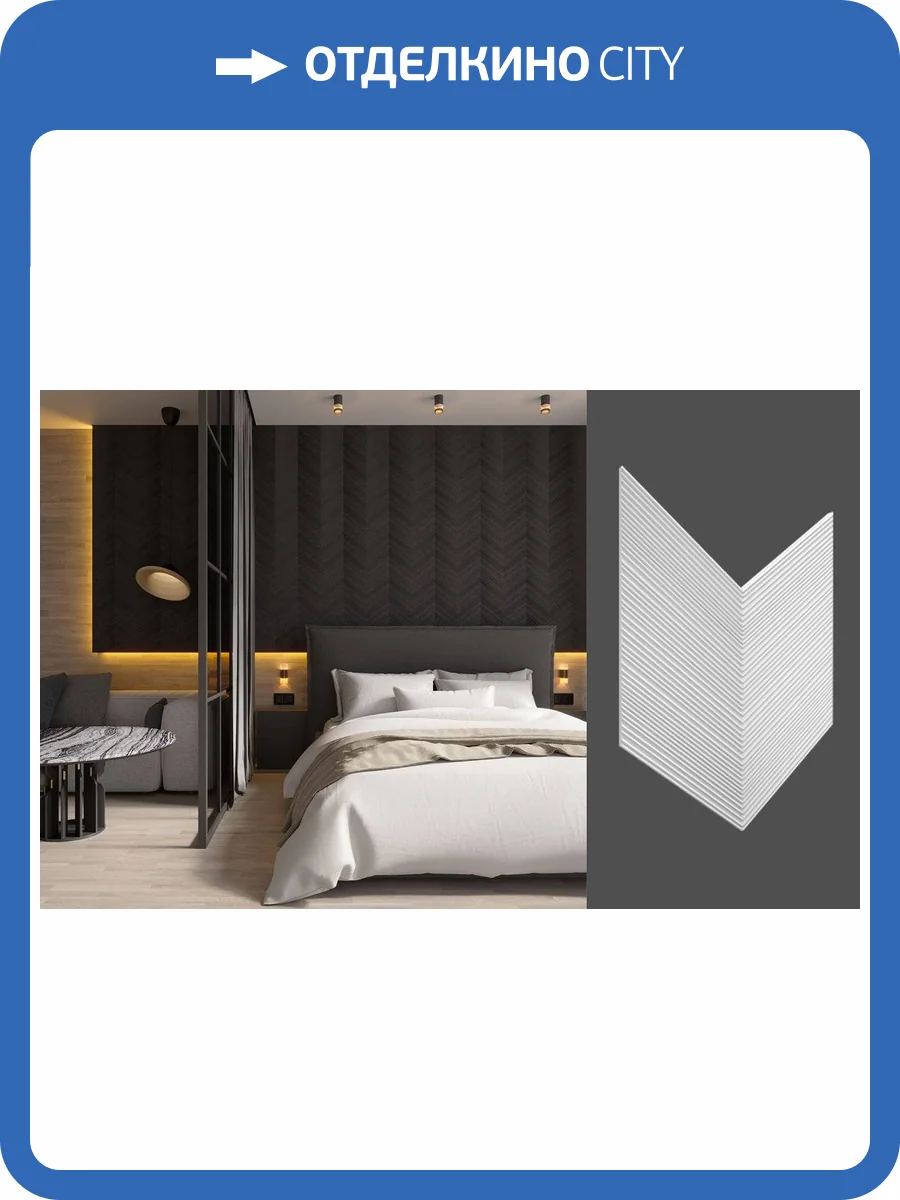 Принтография Deco Line PE-08 Матовая 56x1.5x40 фото 2