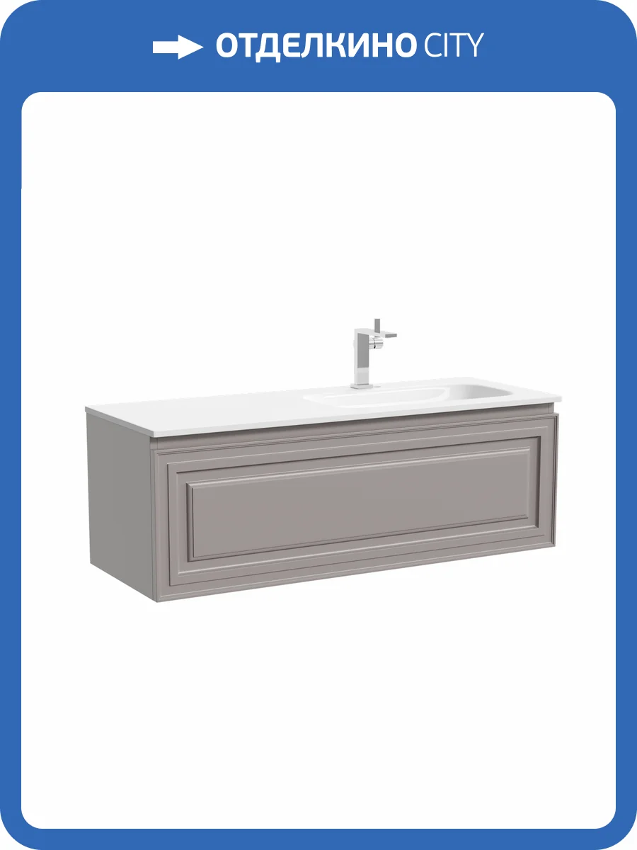 Тумба с раковиной Sancos Very правая, Doha Soft, 120x42.6 фото 7