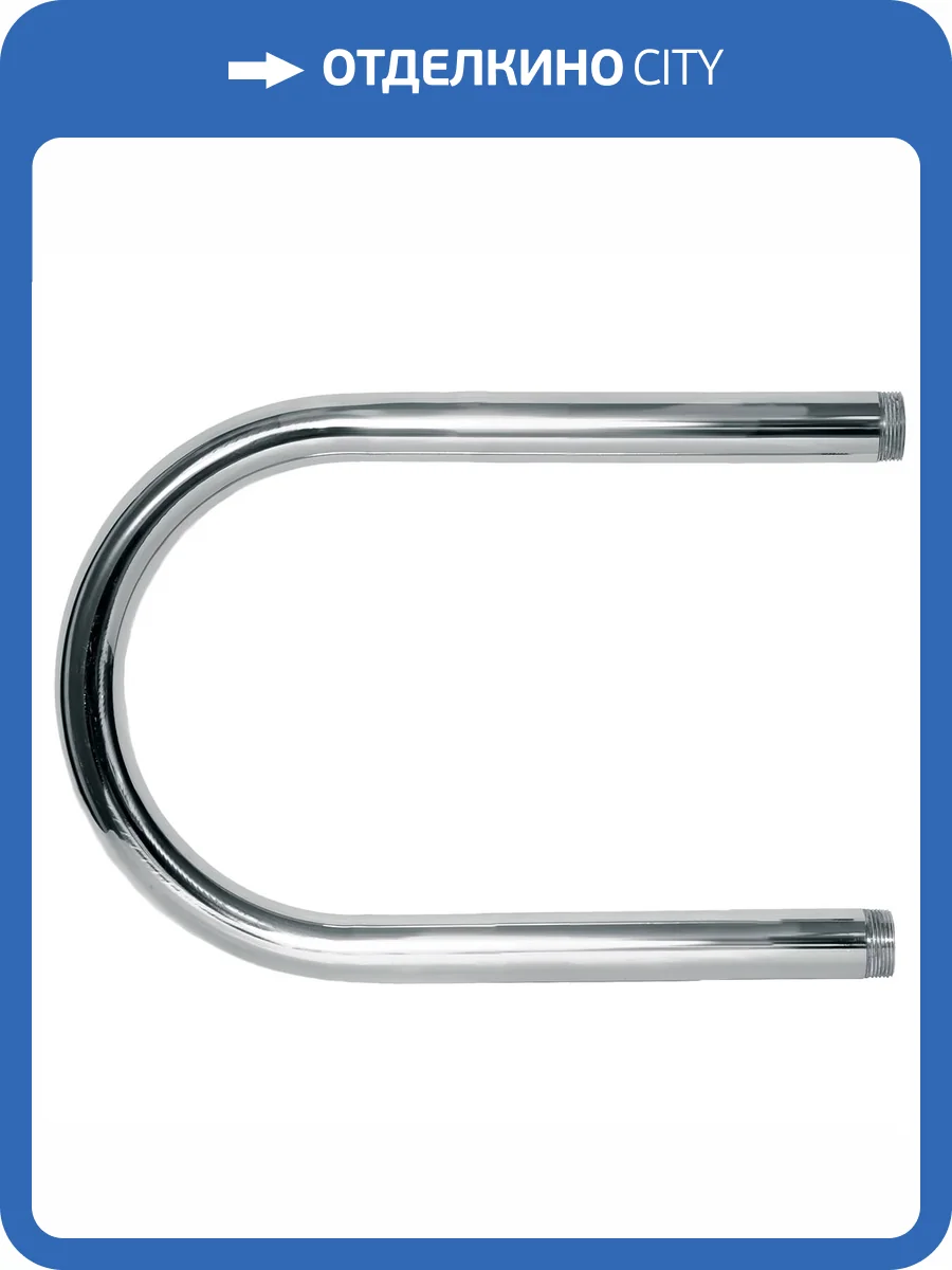 Полотенцесушитель водяной Ника Simple П-обр. 32/50 без полки, хром фото 4