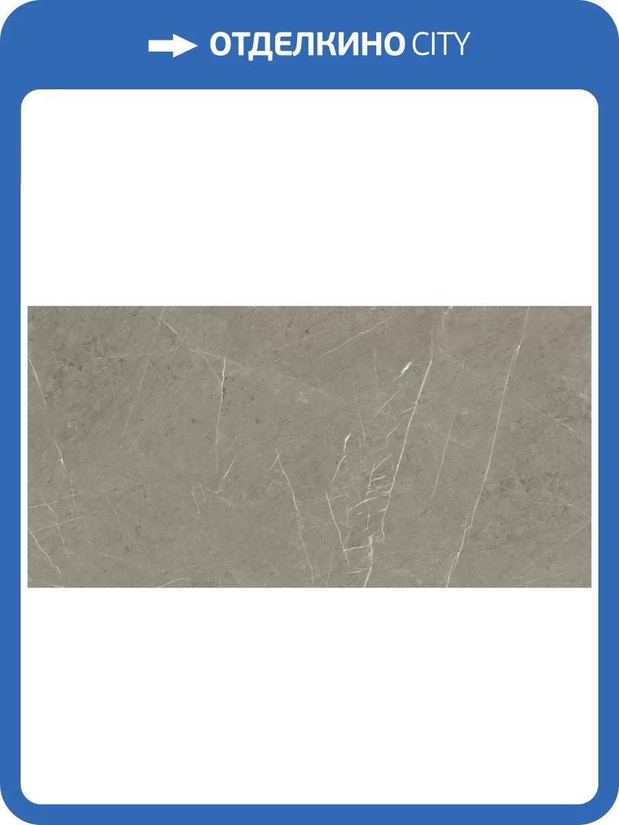 Керамогранит Kerranova Skala K-2202/MR Grey 60x120 фото 26