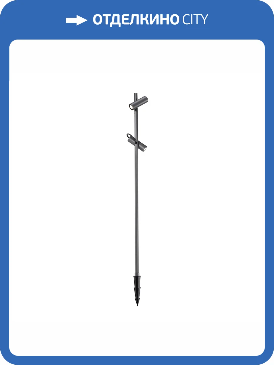 Светильник уличный наземный St Luce Poler SL9525.405.02 фото 2