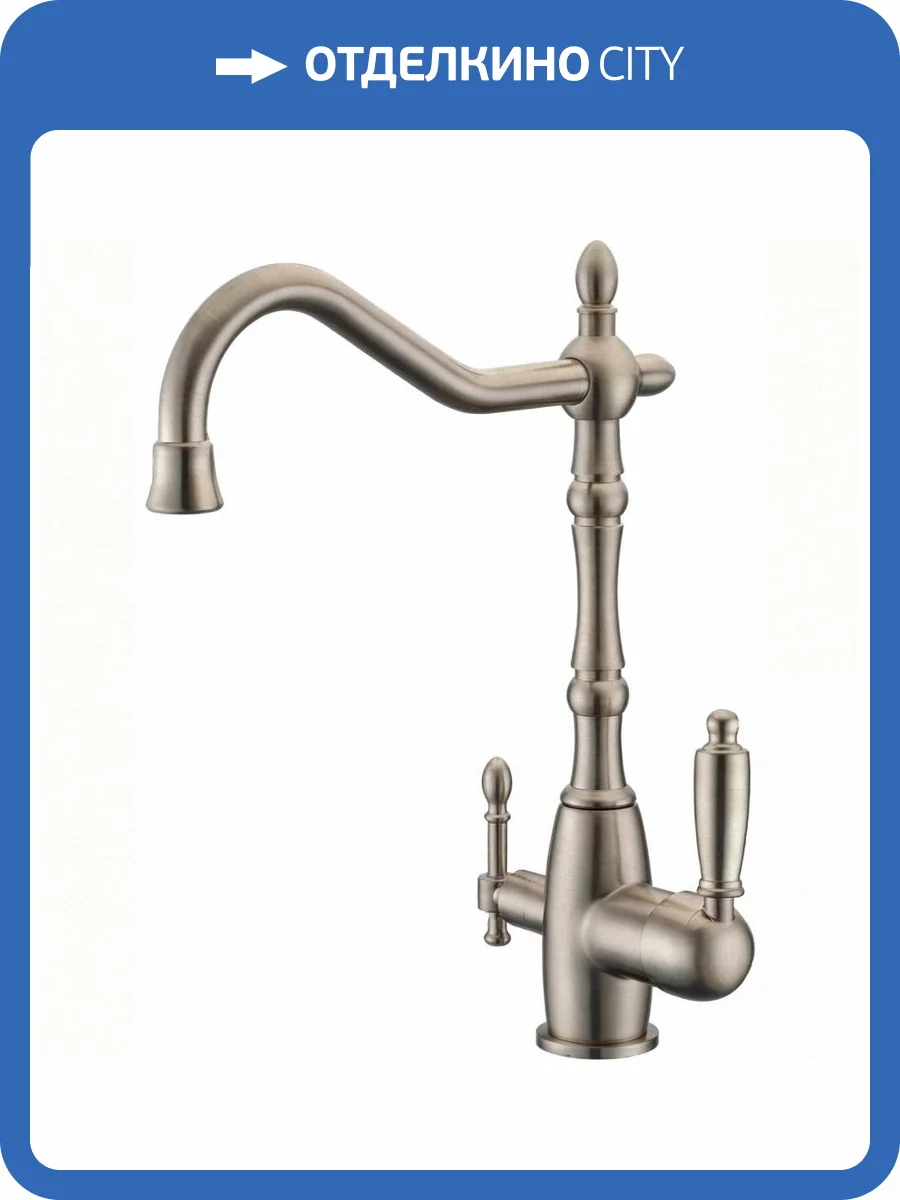 Смеситель для кухни Zorg Sanitary ZR 312 YF-33-nickel фото 3