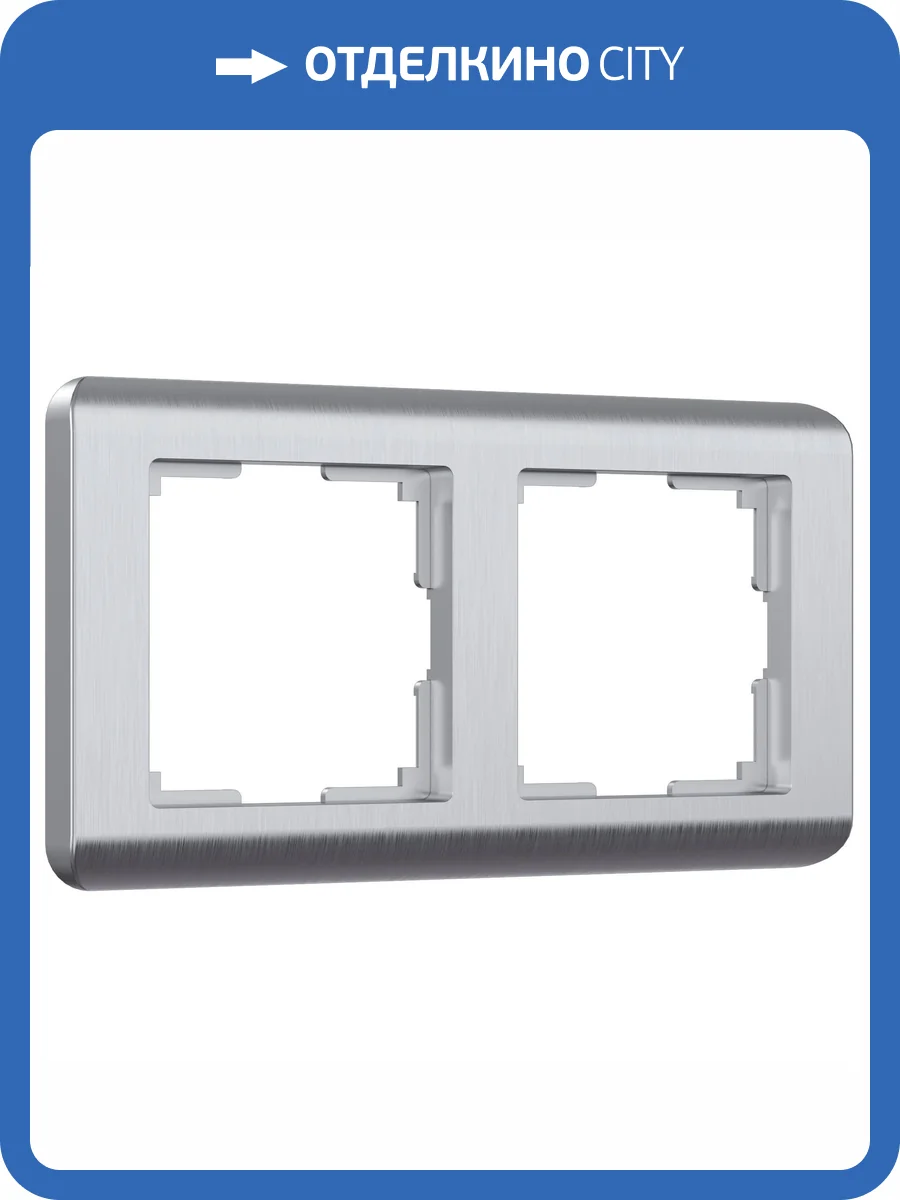 Рамка Werkel Stream W0022106 фото 5