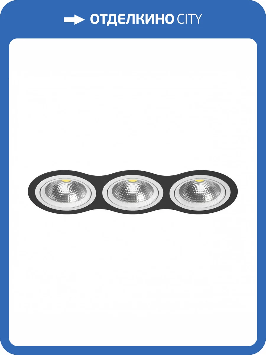 Встраиваемый светильник Lightstar Intero 111 i937060606 фото 2