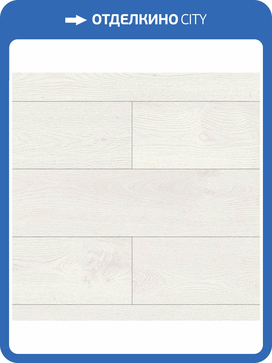 Ламинат Kronopol Milo Platinium Aqua Block 8/32 4V D3305 Nike Oak 1380x191 фото 5