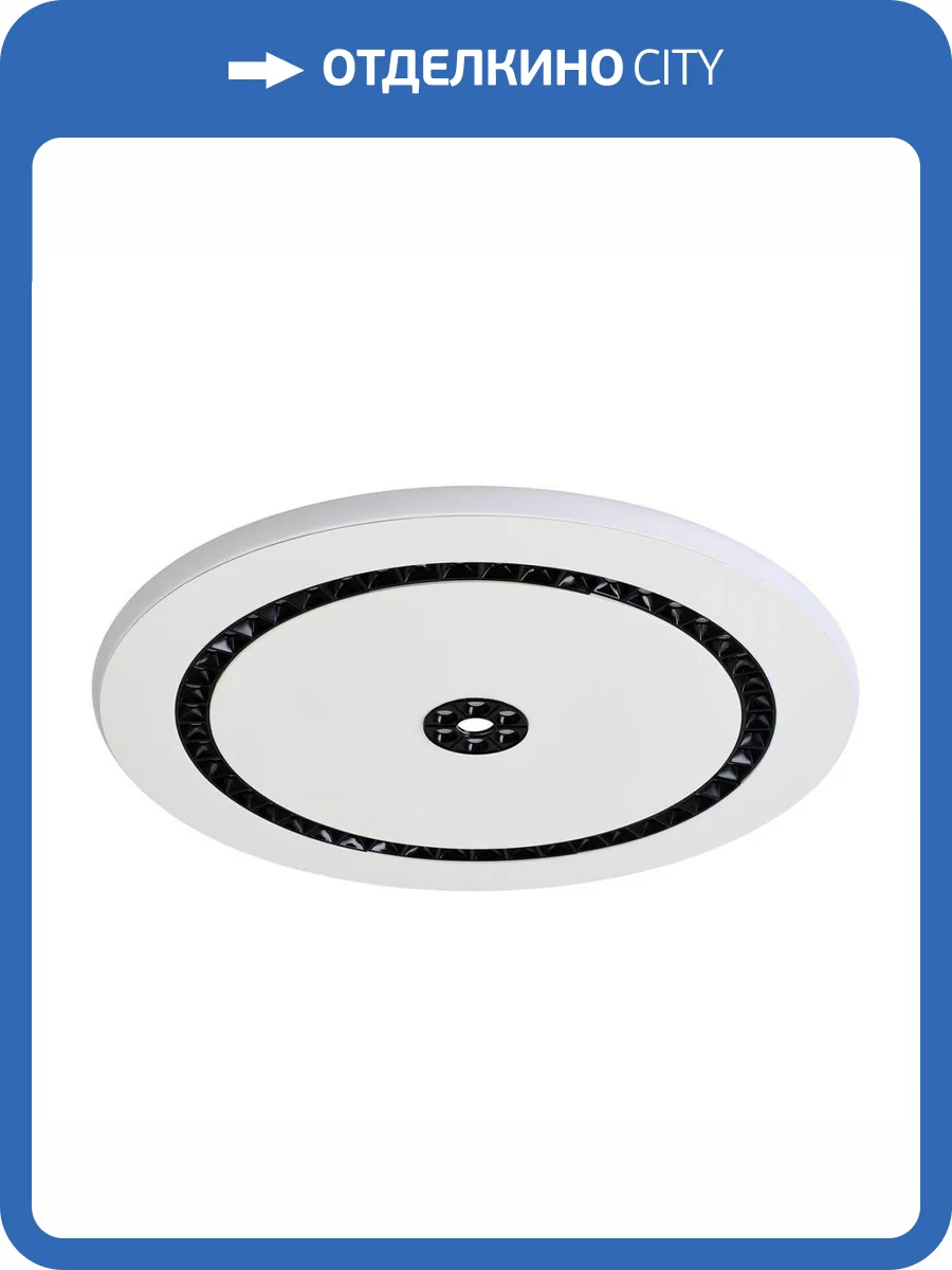 Потолочный светодиодный светильник F-Promo Skiva 4433-1C фото 4