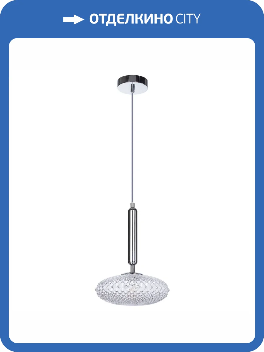 Подвесной светильник Divinare Okab 5006/02 SP-1 фото 5