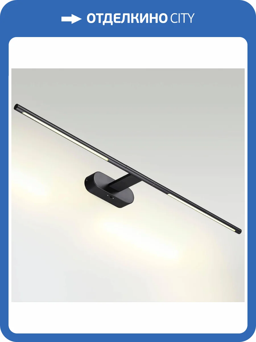 Настенный светильник Odeon Light Aledo 6634/9WL фото 4