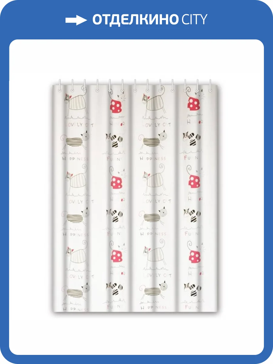 Штора для ванной Haiba HB75062 180x180, фото 2