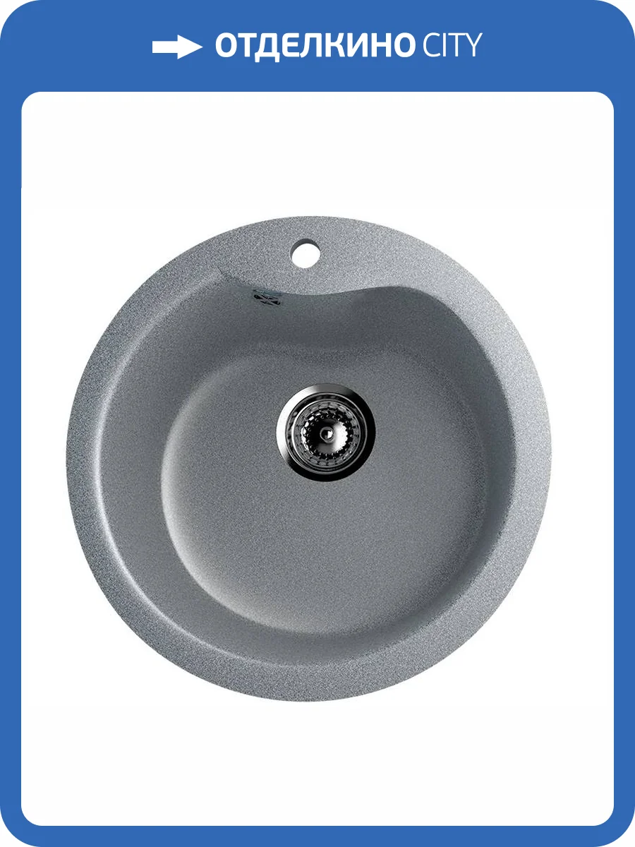 Мойка кухонная Ulgran Classic U-102-309 серая фото 4
