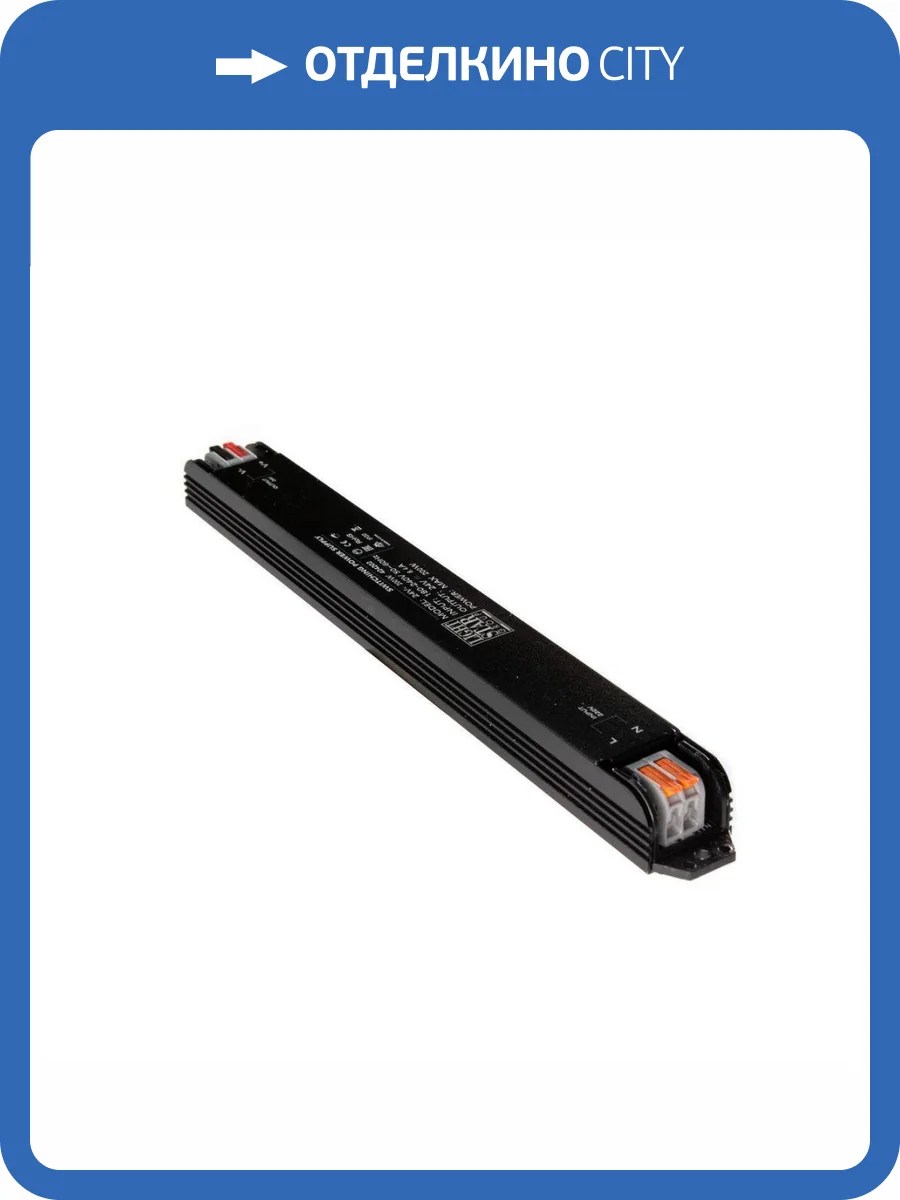 Блок питания Lightstar 424202 фото 2