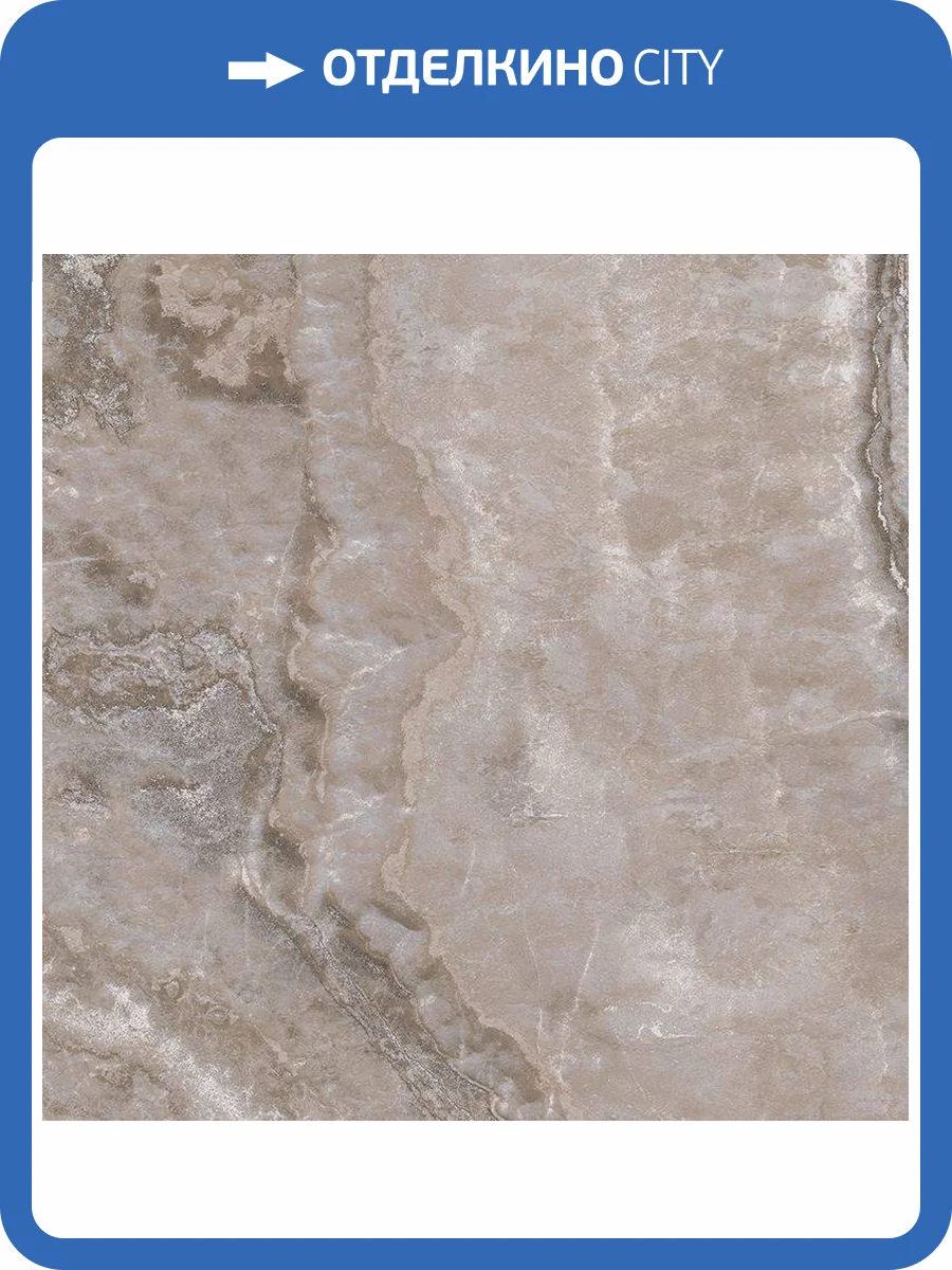 Керамогранит Laparet Marmo Коричневый 40x40 фото 2