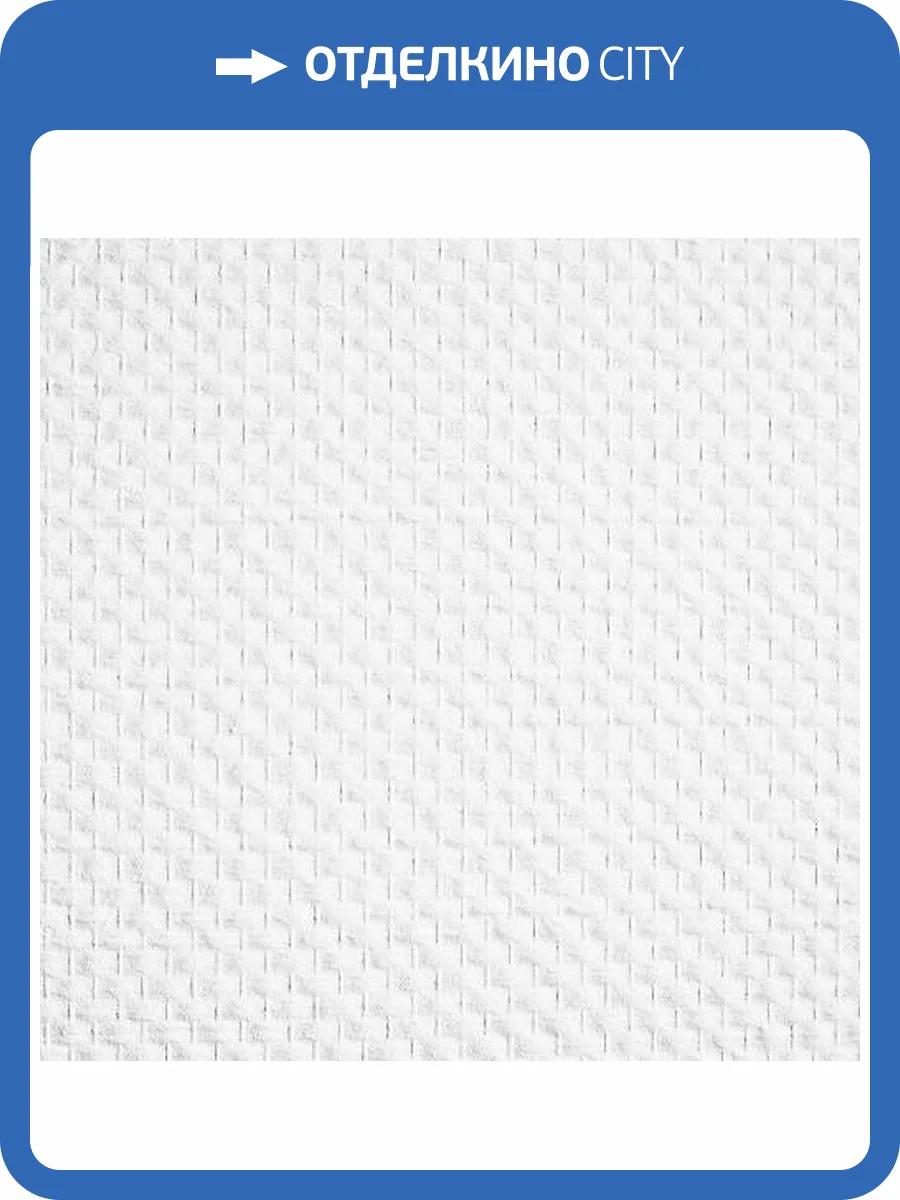 Стеклообои Practic Glass Band 5230-25 фото 2