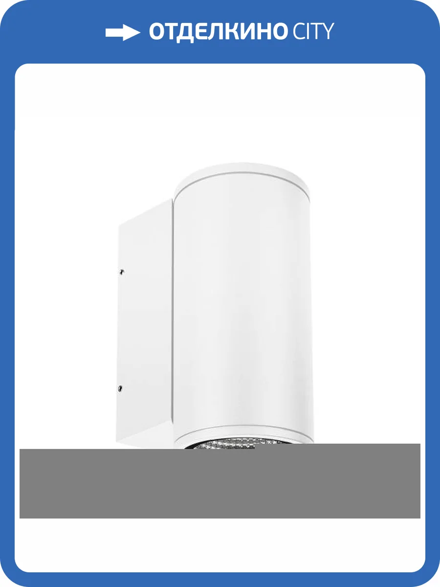 Накладной светильник Arlight Forma 37255 фото 6