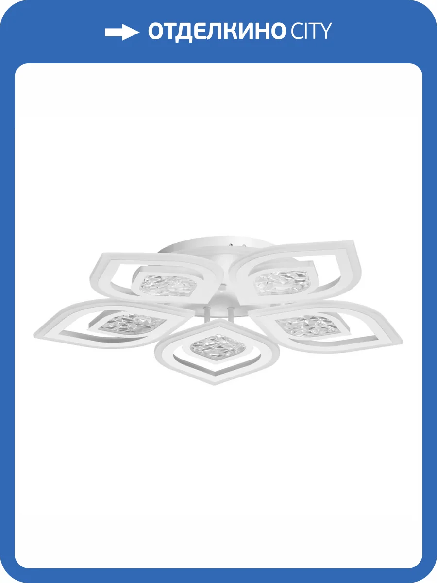 Потолочный светильник De City Мадлен 424014505 фото 15