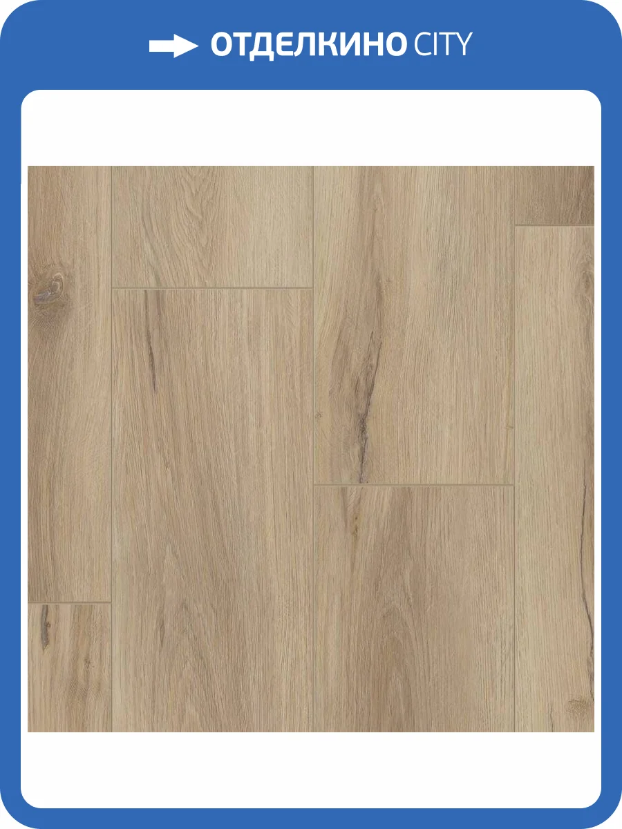 SPC Ламинат Tarkett Future House 4.1/33 4V Chester 1220x200.8 фото 2