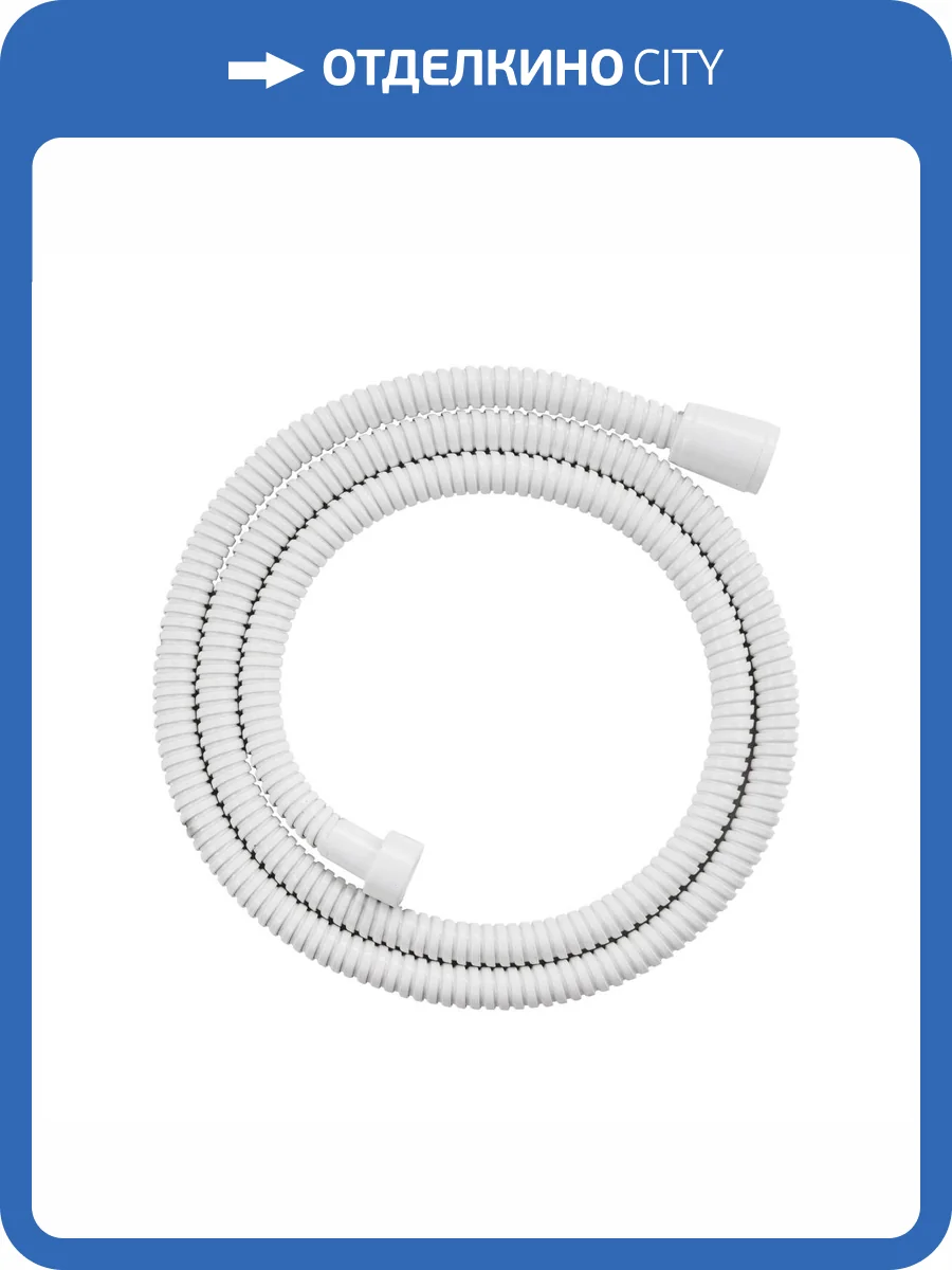 Душевой шланг Fashun A40-8 белый, 150 см фото 2