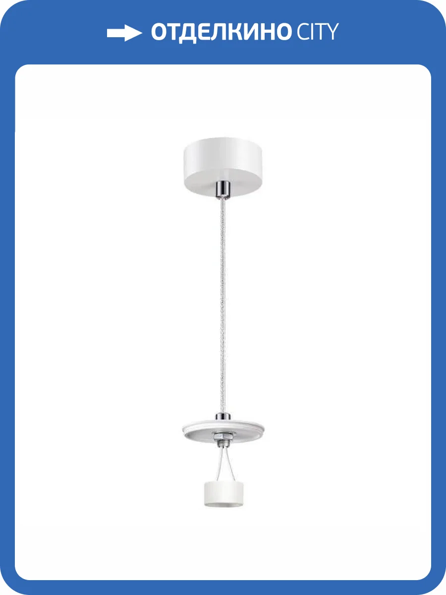 Подвесной светильник Novotech Konst Unite 370690 фото 5