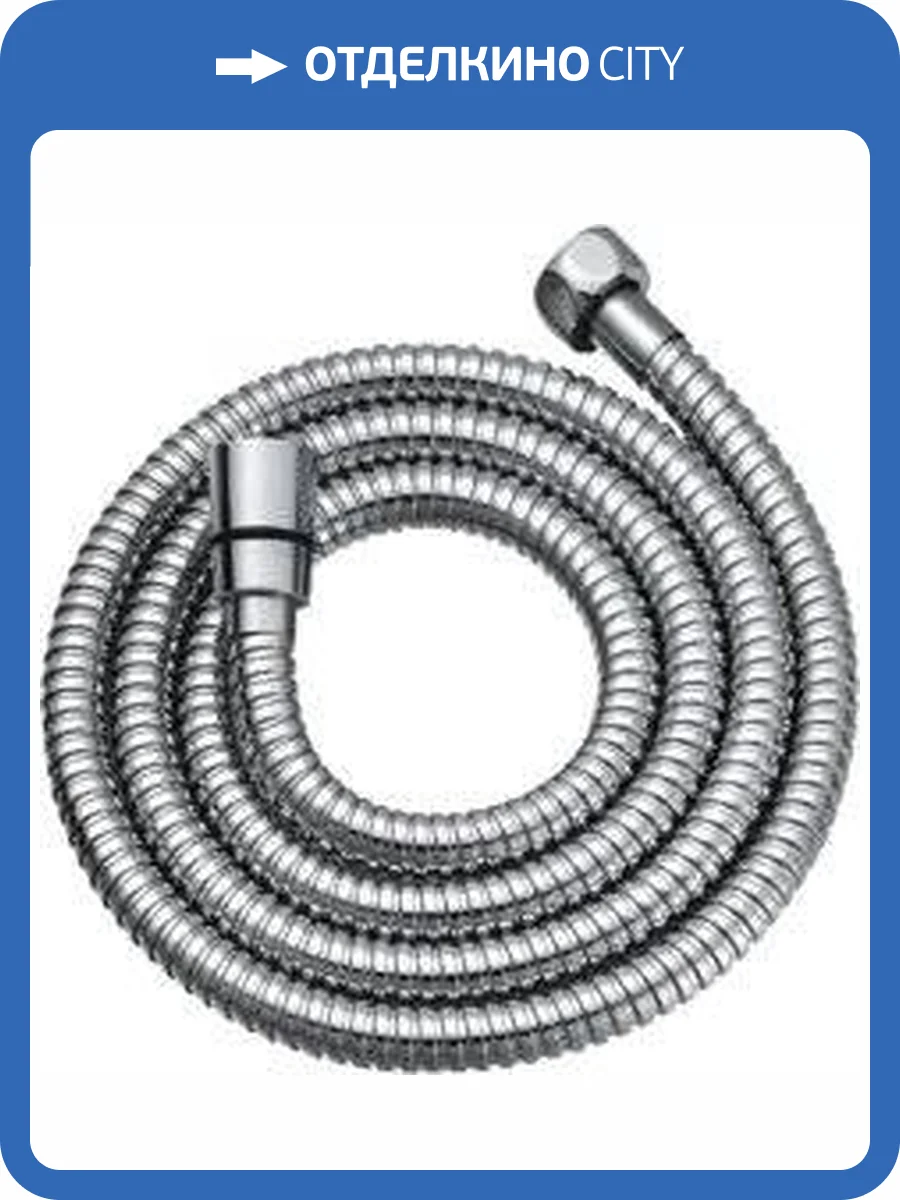 Душевой шланг Wasserkraft A010 150 см фото 2