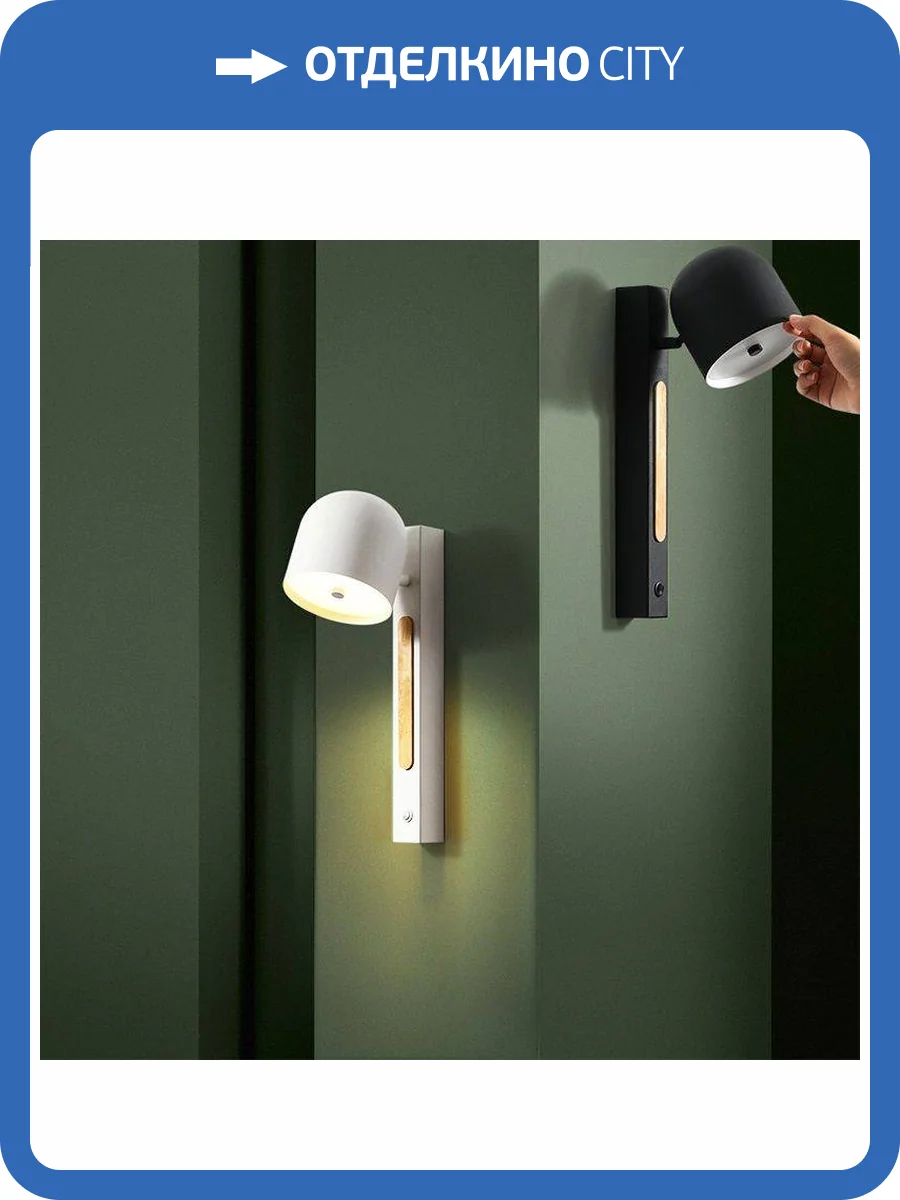 Бра Imperium Loft Vic 204240-26 фото 5