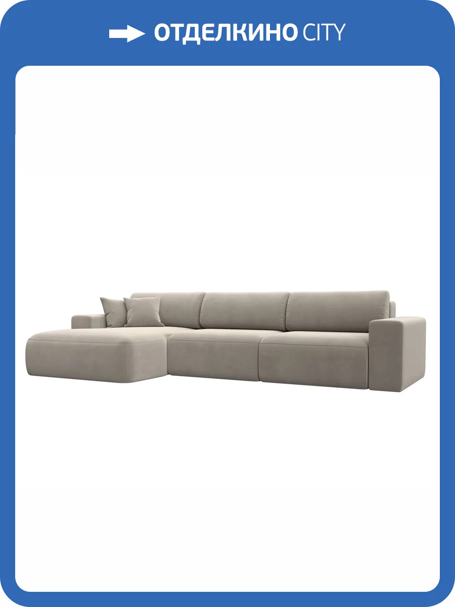 Диван угловой Лига Диванов Лига-036 НПБ Классик Лонг 121381L бежевый, левый угол фото 11