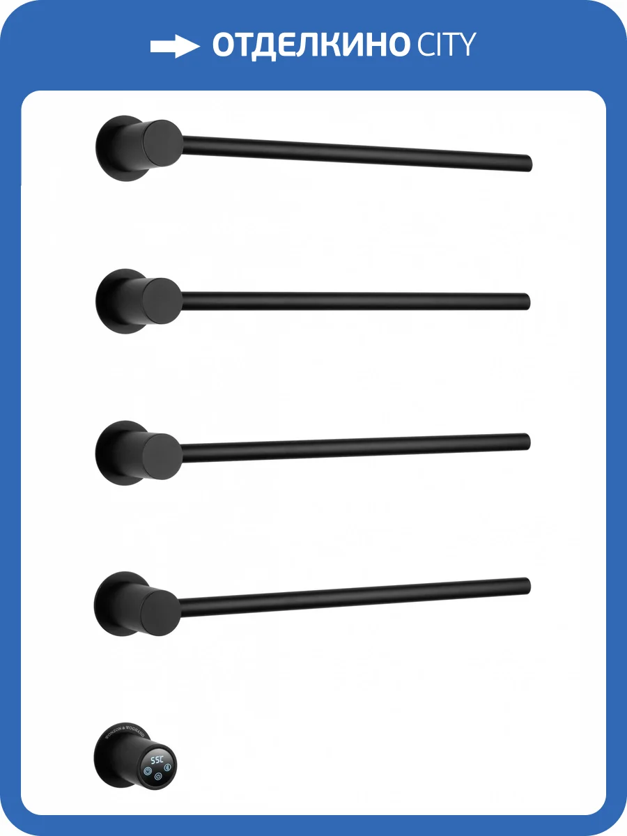 Полотенцесушитель электрический Wonzon & Woghand WW-AL314-MB встраиваемый, черный матовый фото 9