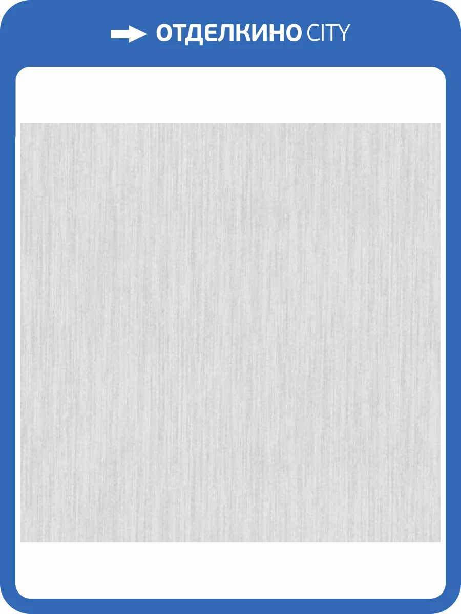 Обои Yasham Enigma 20513-13 фото 2