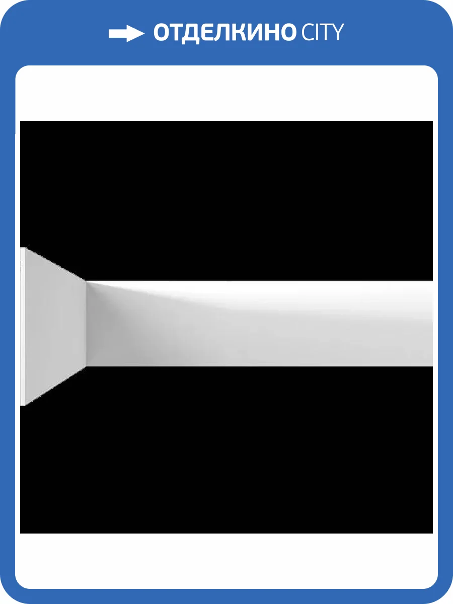 Молдинг Artpole SMG73 80x1x35 фото 2