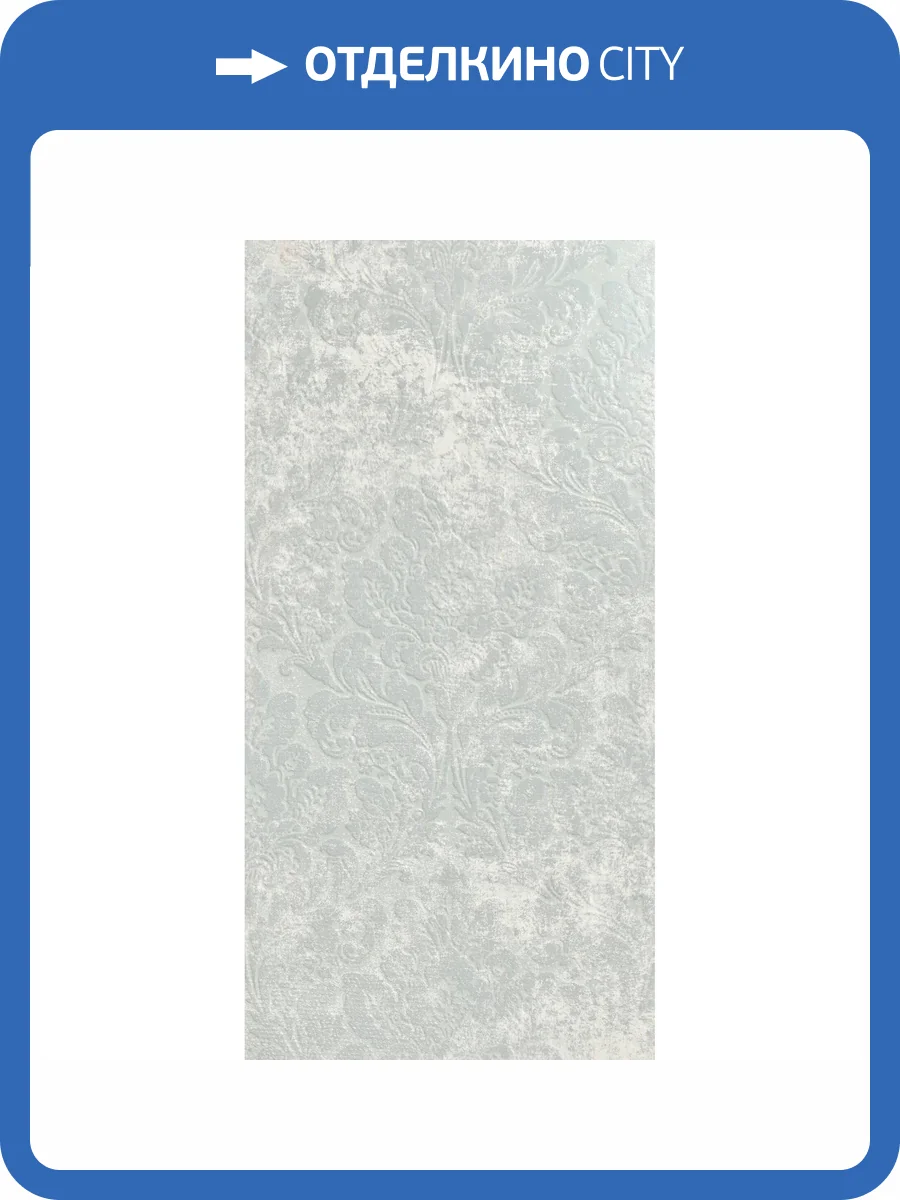 Керамическая плитка Ape Ceramica Bellagio A042722 Majestic Azzurro Rect 60x120 фото 33