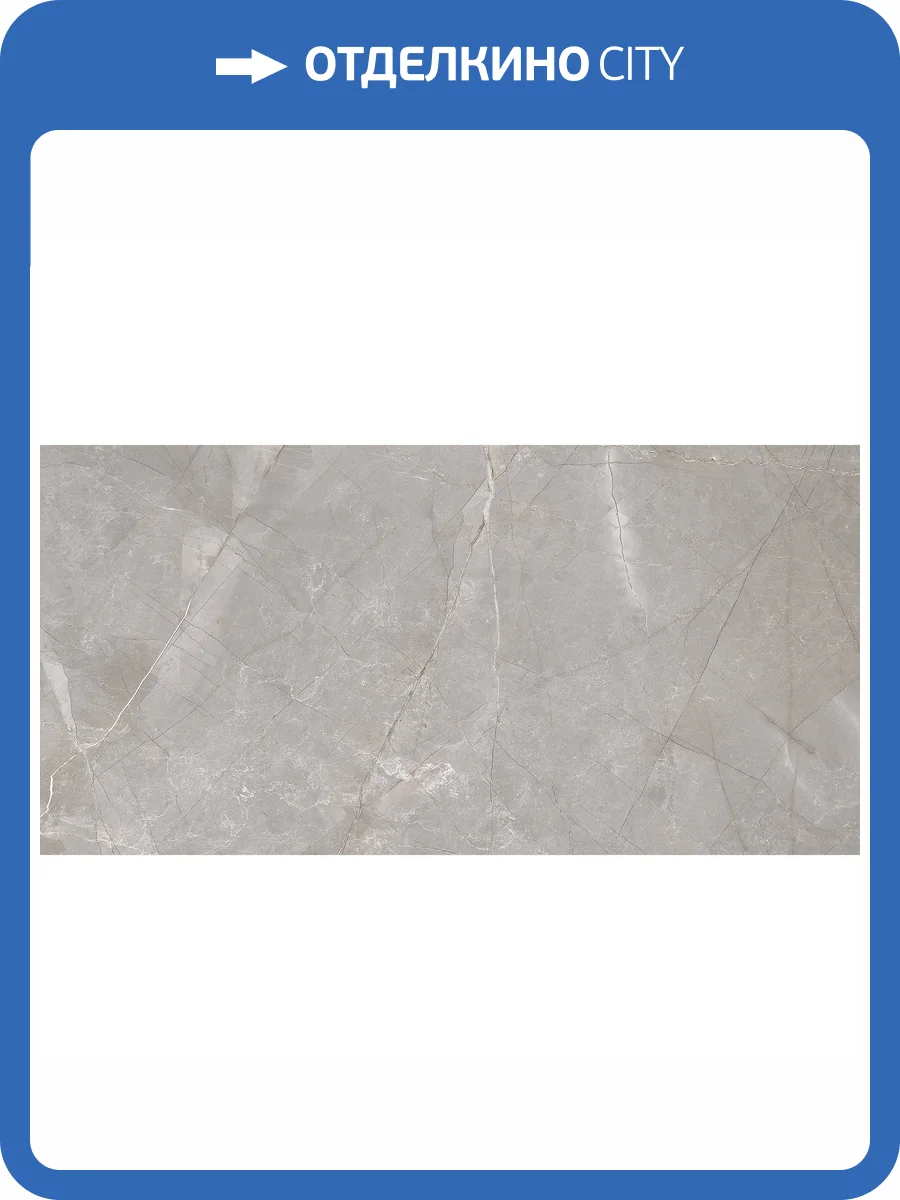 Керамогранит Del Conca Boutique GCBO05SJ HBO05 Amani Shine Rett. 60x120 фото 11