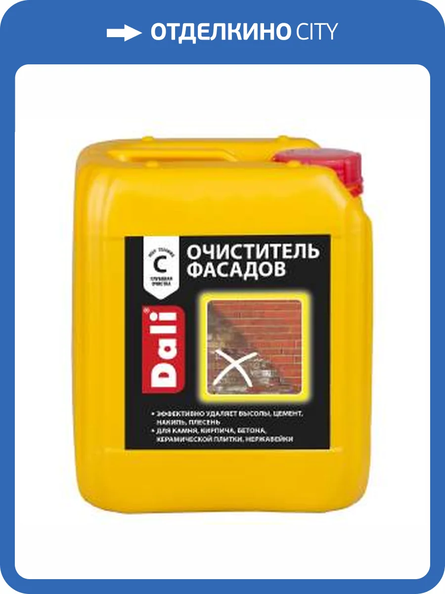Очиститель фасадов для минеральных поверхностей Dali бесцветный 5 л фото 2