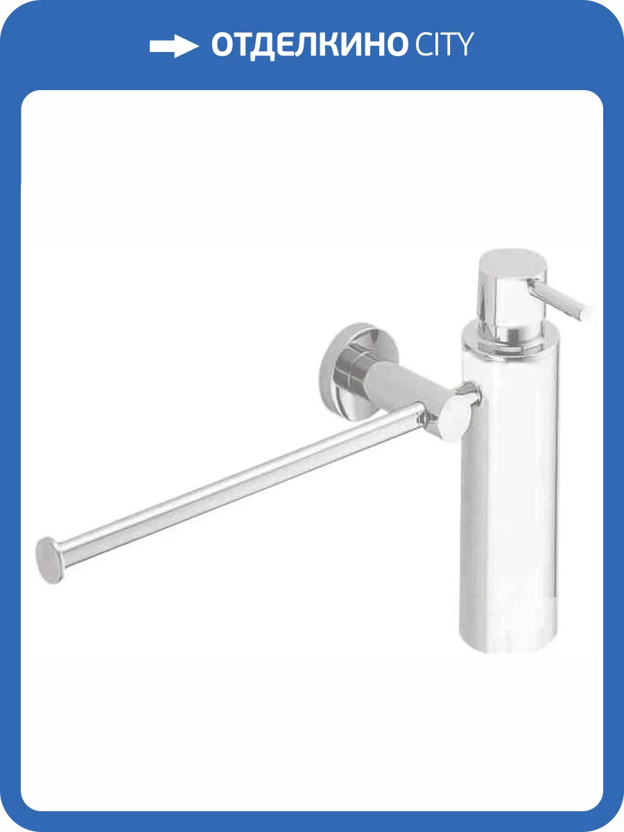 Полотенцедержатель Colombo Plus W4975.BM фото 3