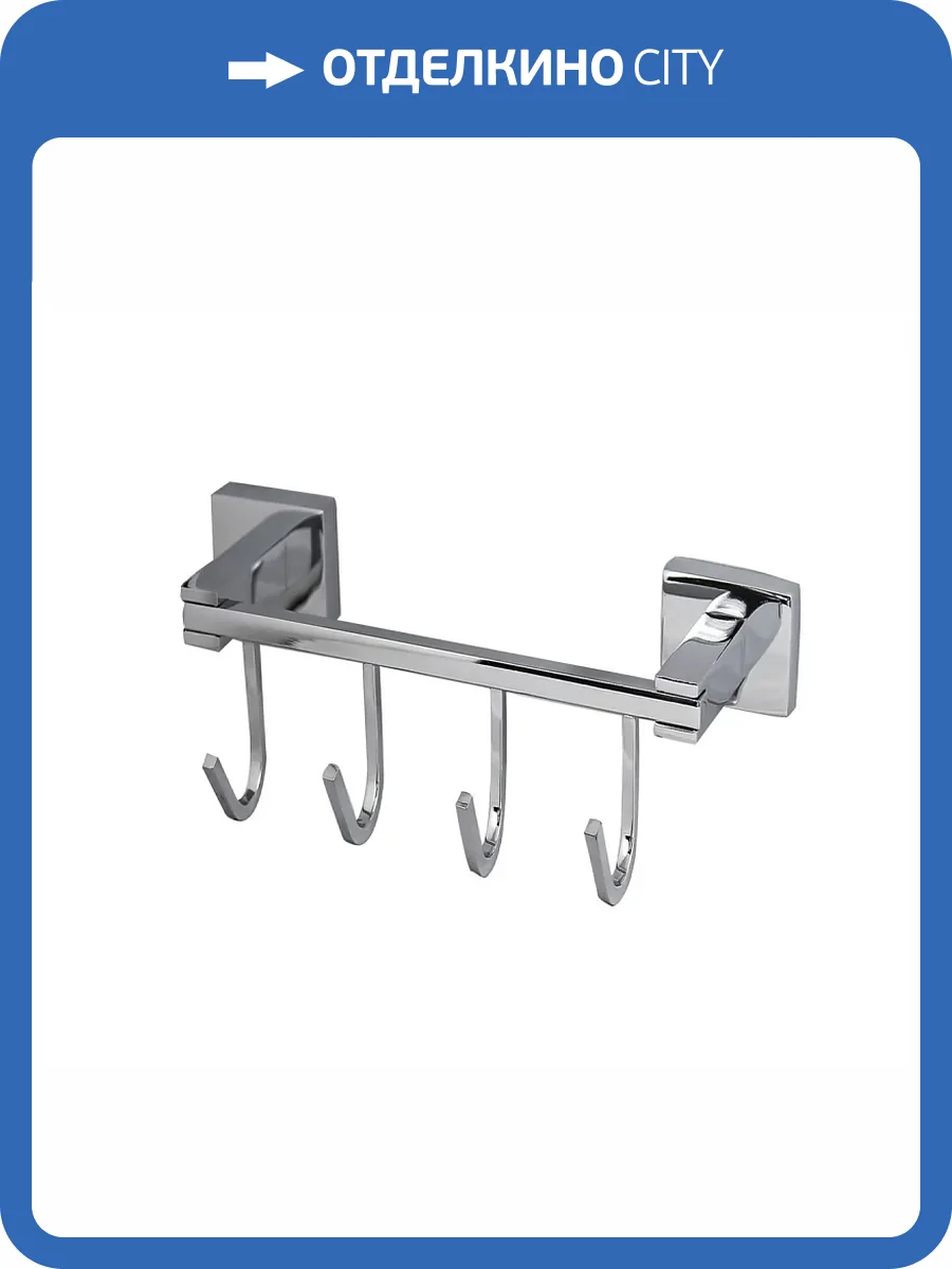 Полотенцедержатель Bath Plus Bruklin BR-86005-4 хром фото 2