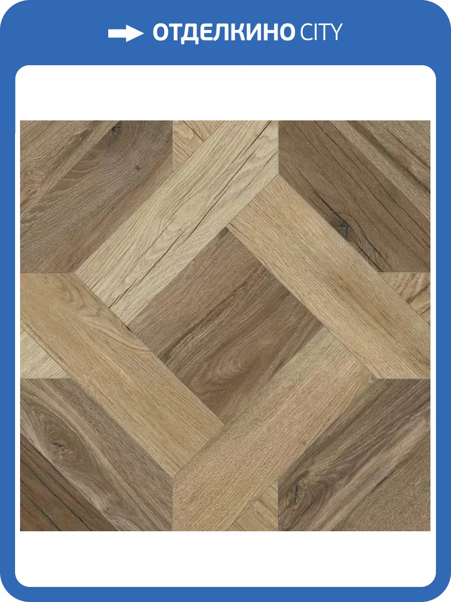 Керамогранит Flaviker Nordik 5047 Wood Mansion Gold/Brown 60x60 фото 20