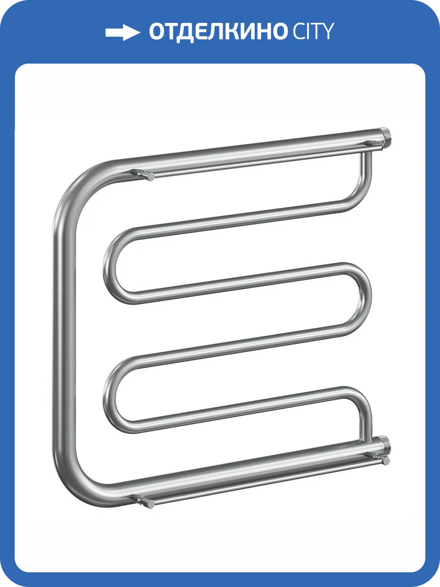 Полотенцесушитель водяной Ника Econ ПМ 50/70 с полкой, хром фото 3