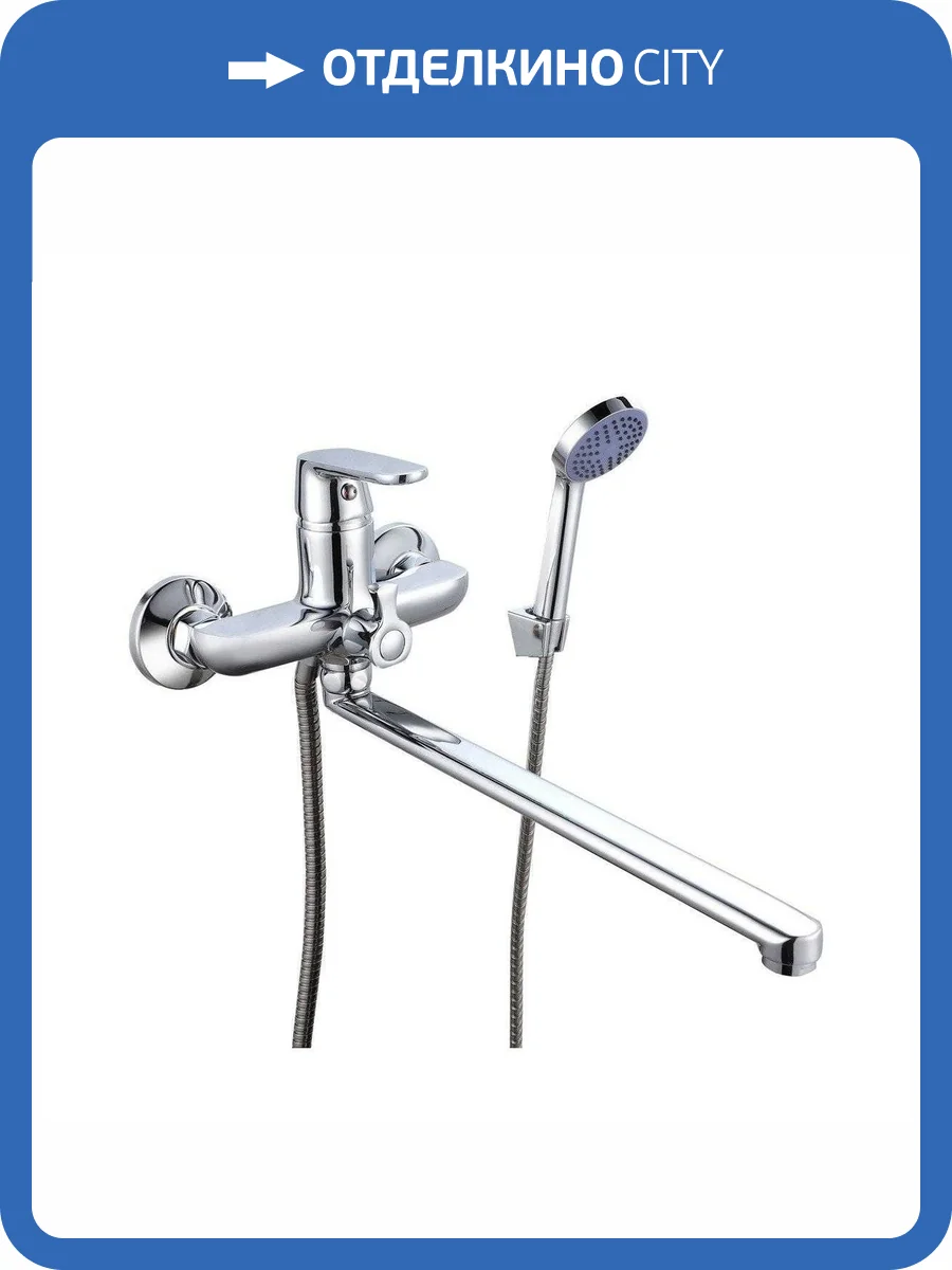 Смеситель для ванны РМС SL123-006E хром фото 3