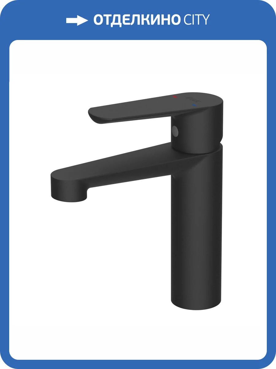 Смеситель для раковины D&K Bayern.München DA1562105 черный фото 4