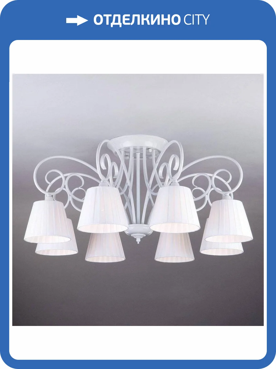 Подвесная люстра Bogates 303/8 фото 3