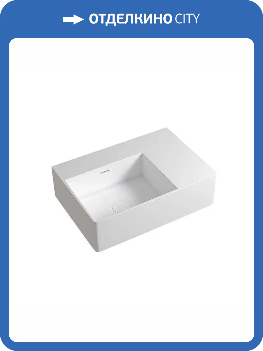 Раковина Abber Stein AS2644 L подвесная, 55 см, белая матовая фото 5