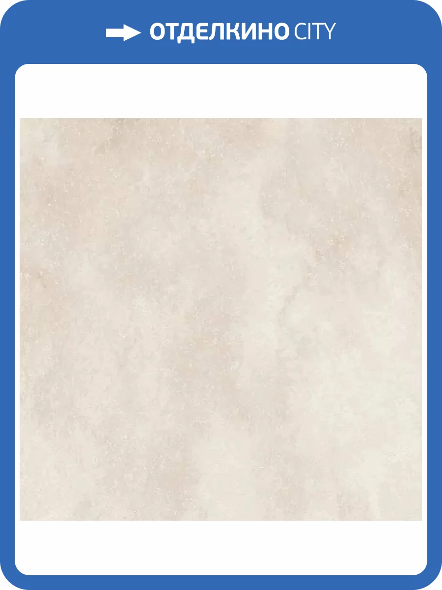 Керамическая плитка El Molino Prada Bone 58x58 фото 2