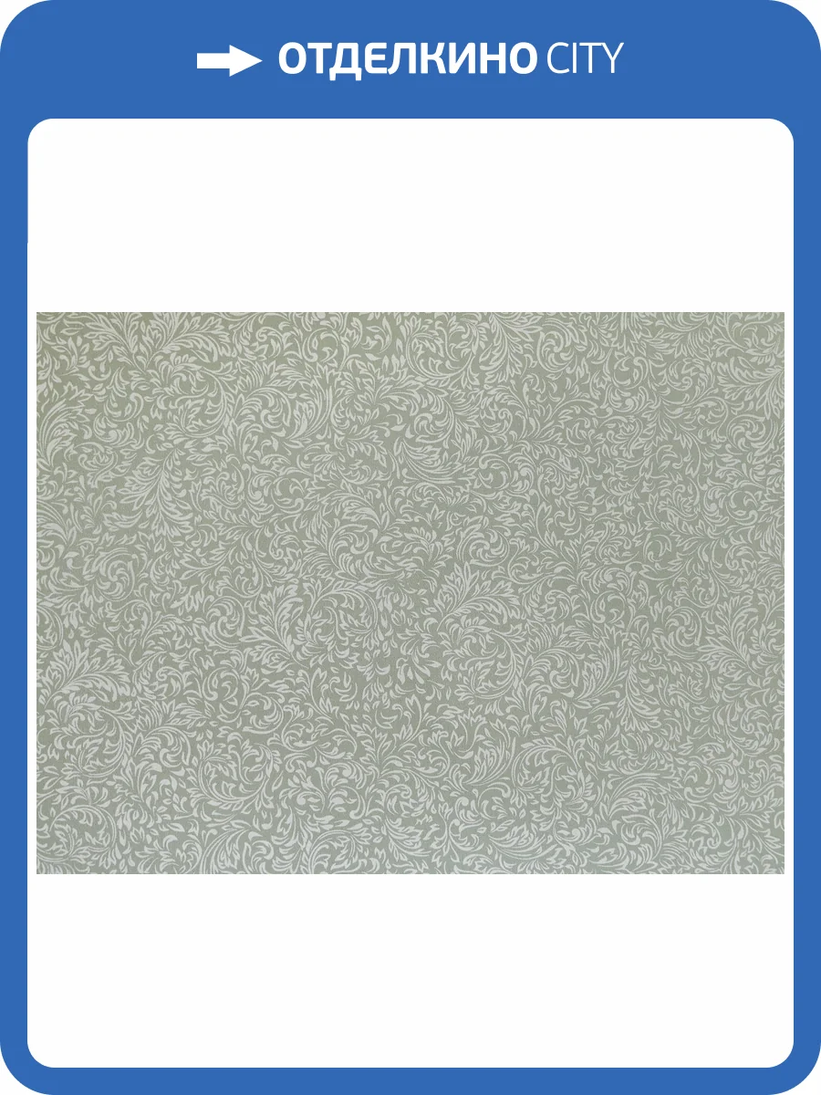 Обои Elysium Веточки 25514 фото 2