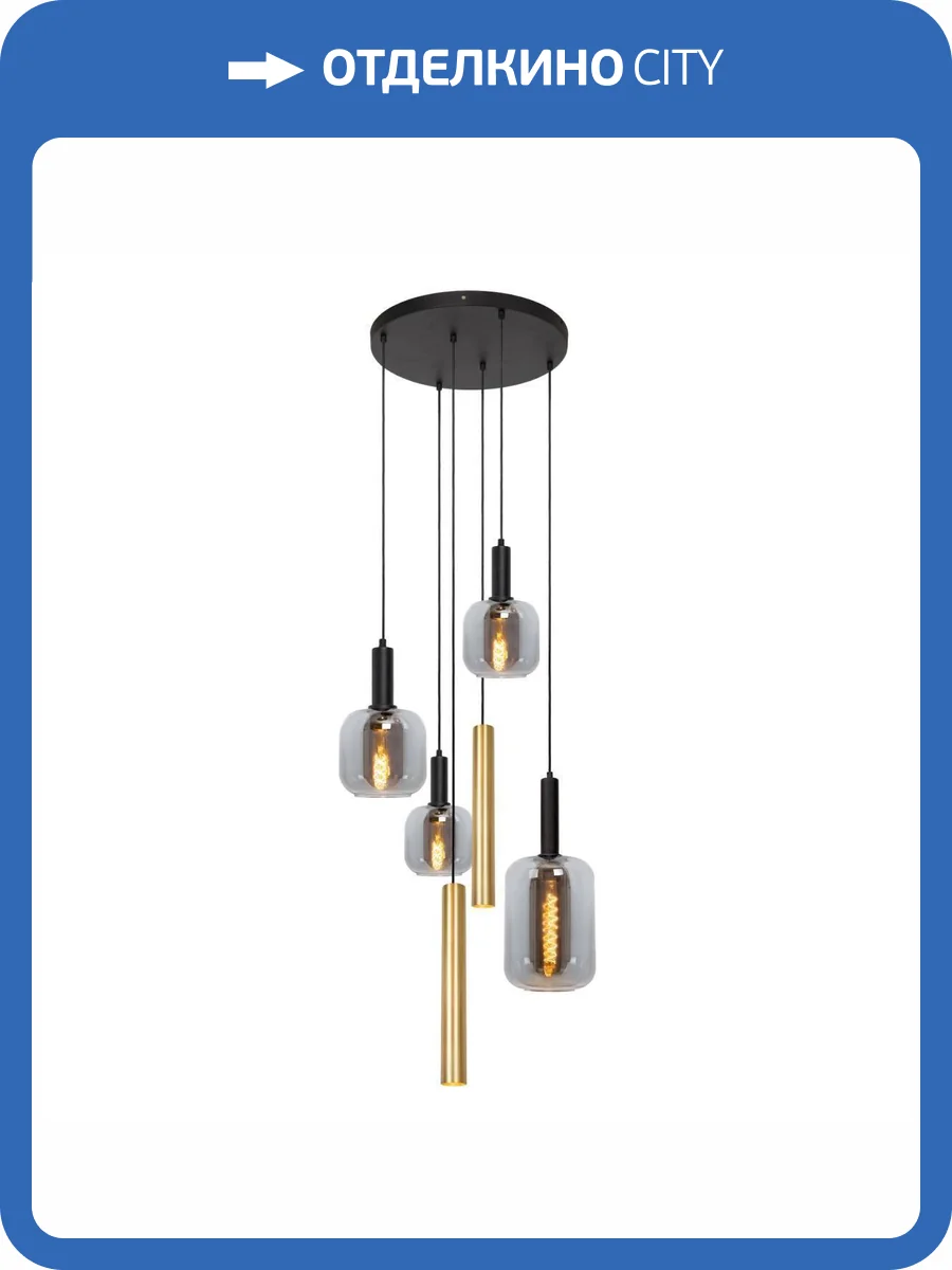 Подвесной светильник Lucide Joanet 45494/16/96 фото 2