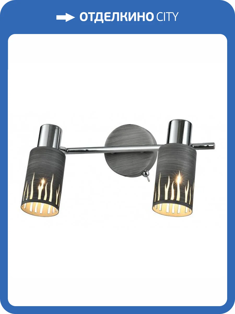 Спот Rivoli Lethe 3123-312 Б0055654 фото 5