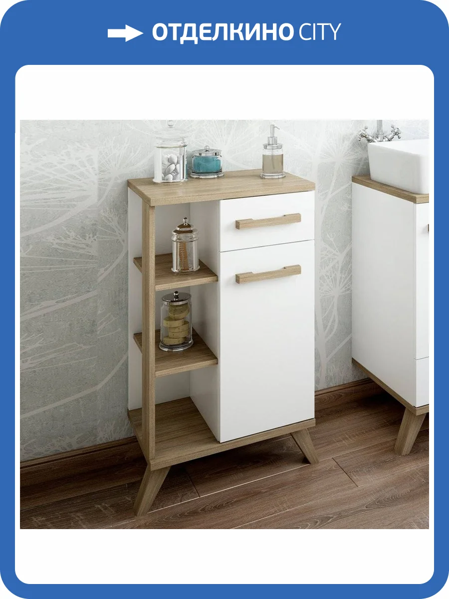 Тумба Sanflor Ингрид 50, белый матовый, швейцарский вяз фото 7