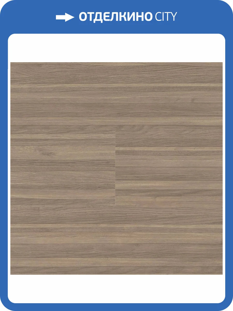 Ламинат Alloc Original 11/34 4U 05830 Гармония 1207x198 фото 4