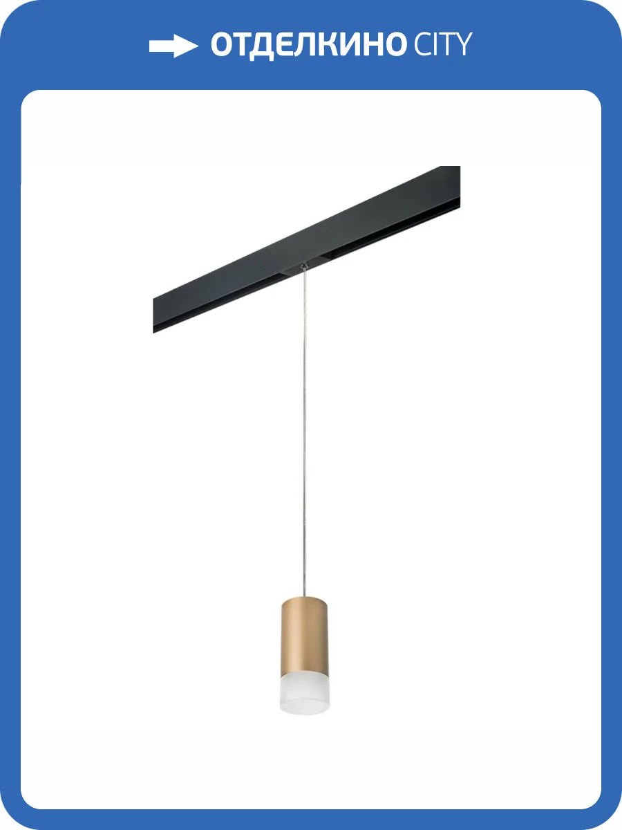 Трековый светильник Lightstar Rullo (214440+595857+202431) PRORP440131 фото 2