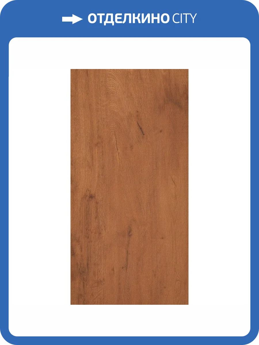 Керамогранит Realistik Kiel Brown Matt 60x120 фото 4