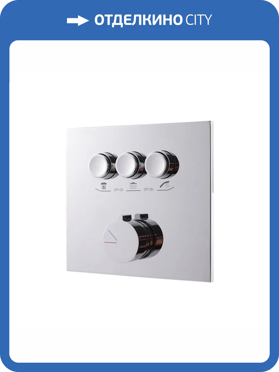 Смеситель для ванны Vincea VSCV-431CH встраиваемый, трехфункциональный, хром фото 7