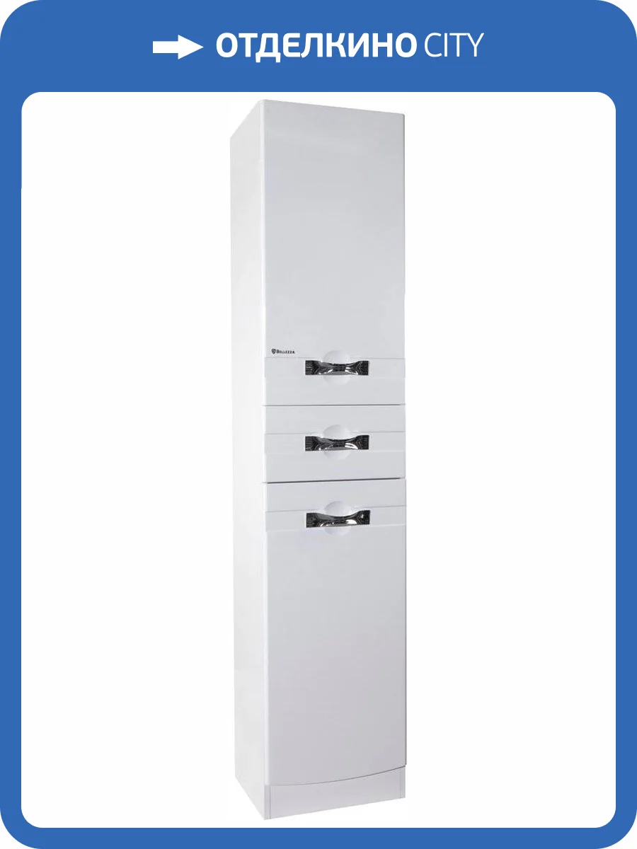 Шкаф-пенал Bellezza Абрис 40 L фото 4